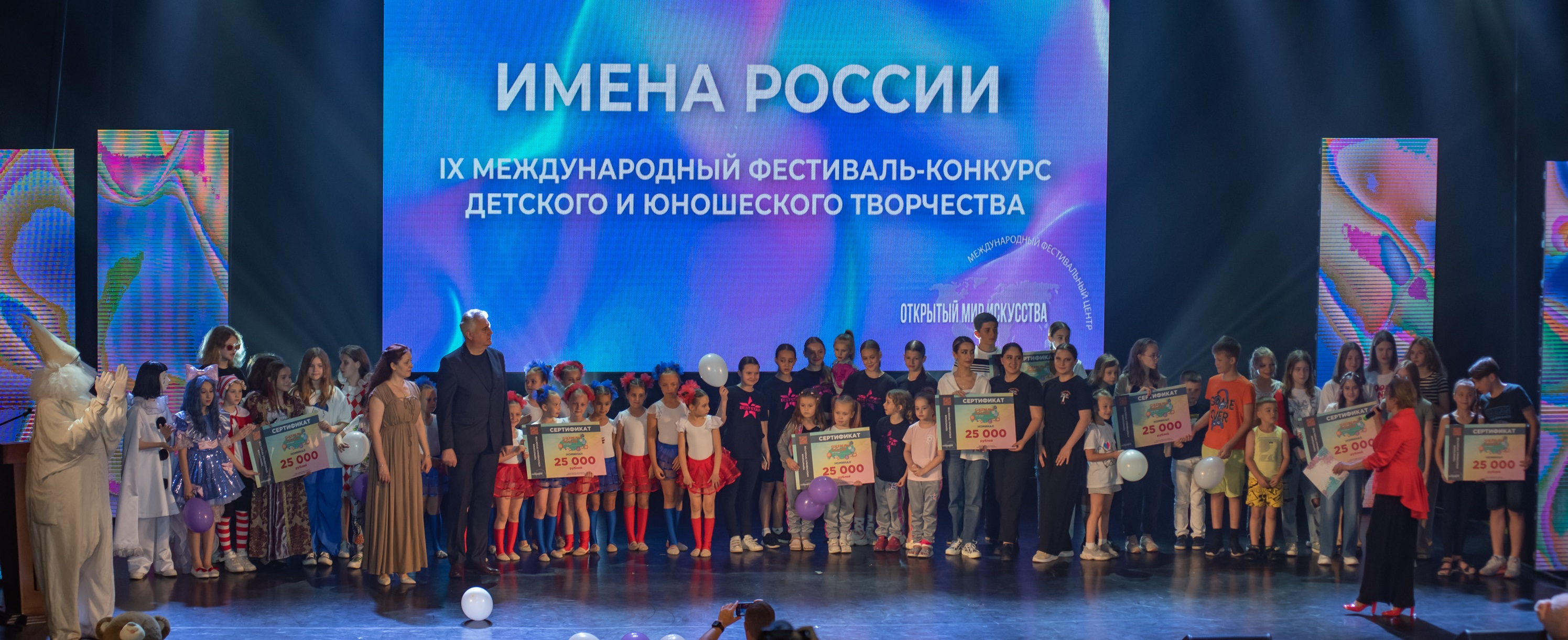 Фото Международный фестиваль-конкурс ИМЕНА РОССИИ отборочный этап Волгоград